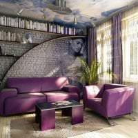 необычный дизайн гостиной в фиолетовом цвете картинка