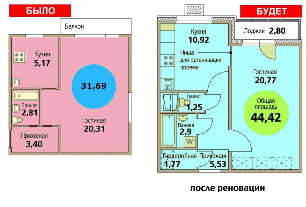 Планировка однокомнатной квартиры по программе реновации